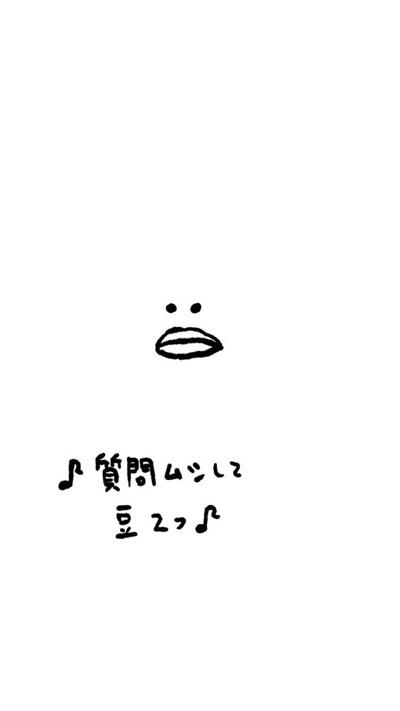 松尾諭さんはいつも「こういう役」ってのに当てはまらない演技をされるので良い意味で油断できない俳優さんだと思ったので絵描き歌にしてみました♪
#豊臣兄弟 ! #豊臣兄弟絵 #豊臣絵
#さぁ皆んなで絵描き歌