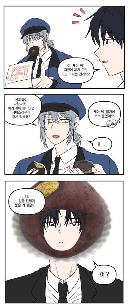어둠탐사기록/괴담
[두■■ 쫀■ 쿠■] 