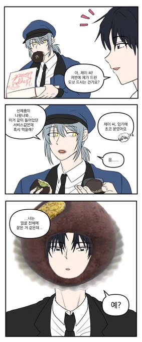 어둠탐사기록/괴담
[두■■ 쫀■ 쿠■] 