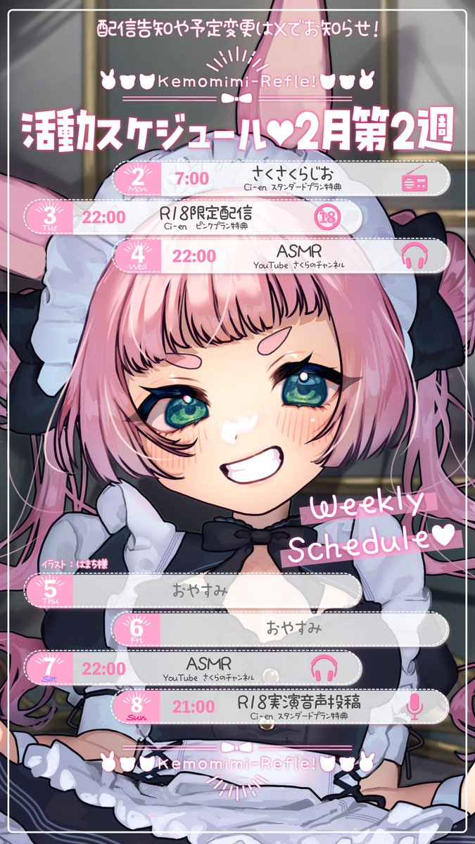 はまち/Hamachi@illustrator (@hamachi_paint) / Posts / X