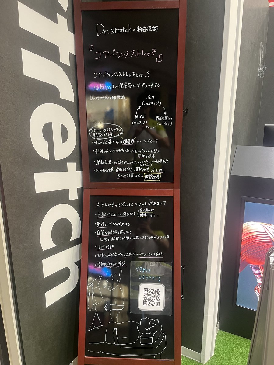 清原俊介 tweet media