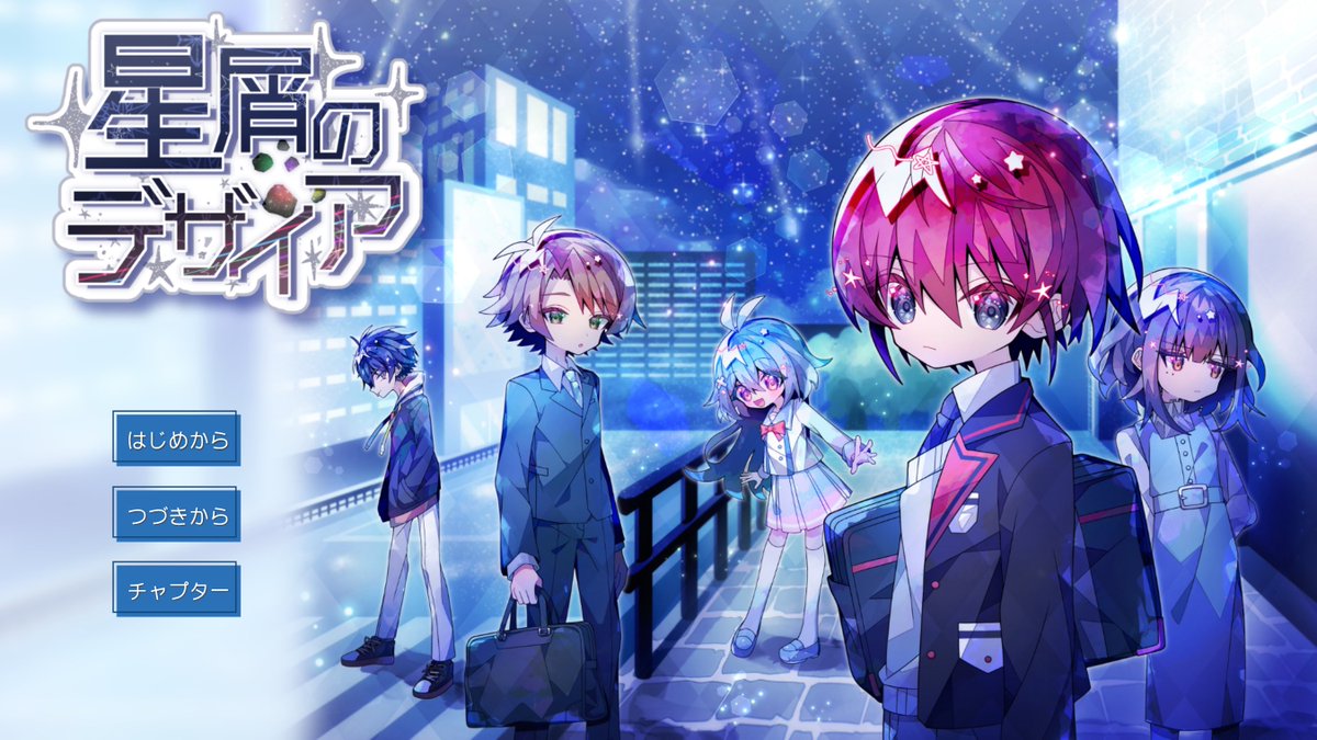 天音れもん🌟体験版リリース！ (@1126lemon) / Posts / X