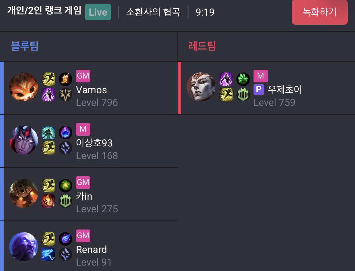 제우스 진짜 파이팅