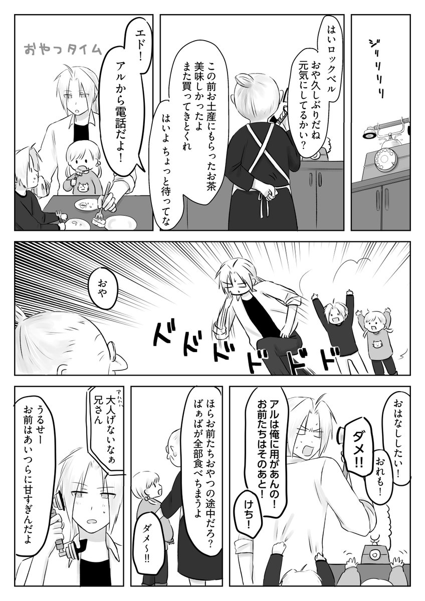 今日の無配でした
もらってくださった方ありがとうございました
オンリーだというのにカプ要素がなさすぎるな…と作ってから思いました