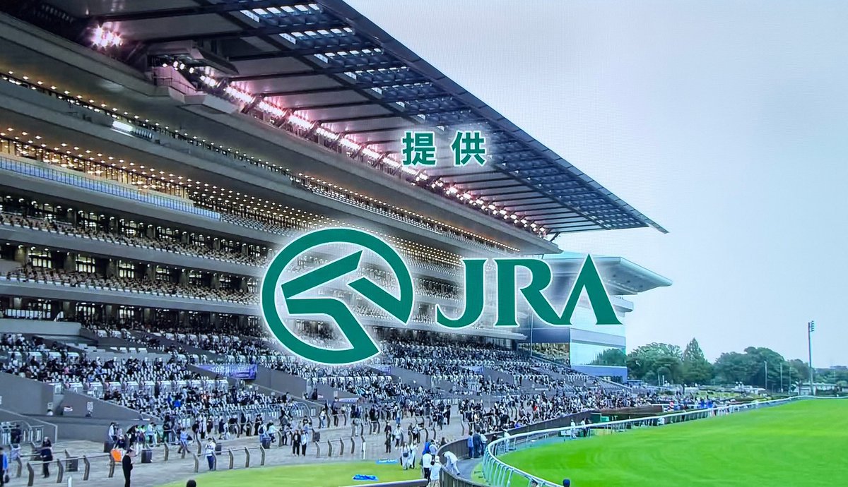 みなさんはグリーンチャンネルが無料化された後もフジテレビやテレビ東京などテレビの競馬中継を見続けますか？
JRAは年間40億円も民放から放送枠を買い取って支払っているらしい。
民法は企業のスポンサー料と二重取りしてるわけだ。