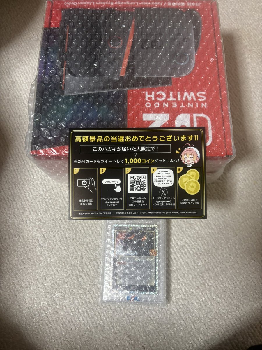 mfqmdo's tweet photo. オリパワン（@oripaone）しか勝たん！

ブラッキー、Switch2が当たりました！

#オリパワン当選報告 https://t.co/HSwX76QgdT