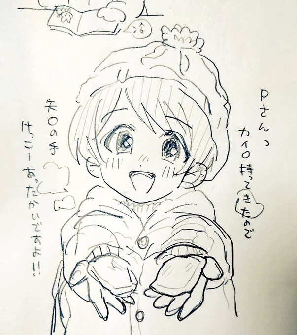 ⛄️🧤 