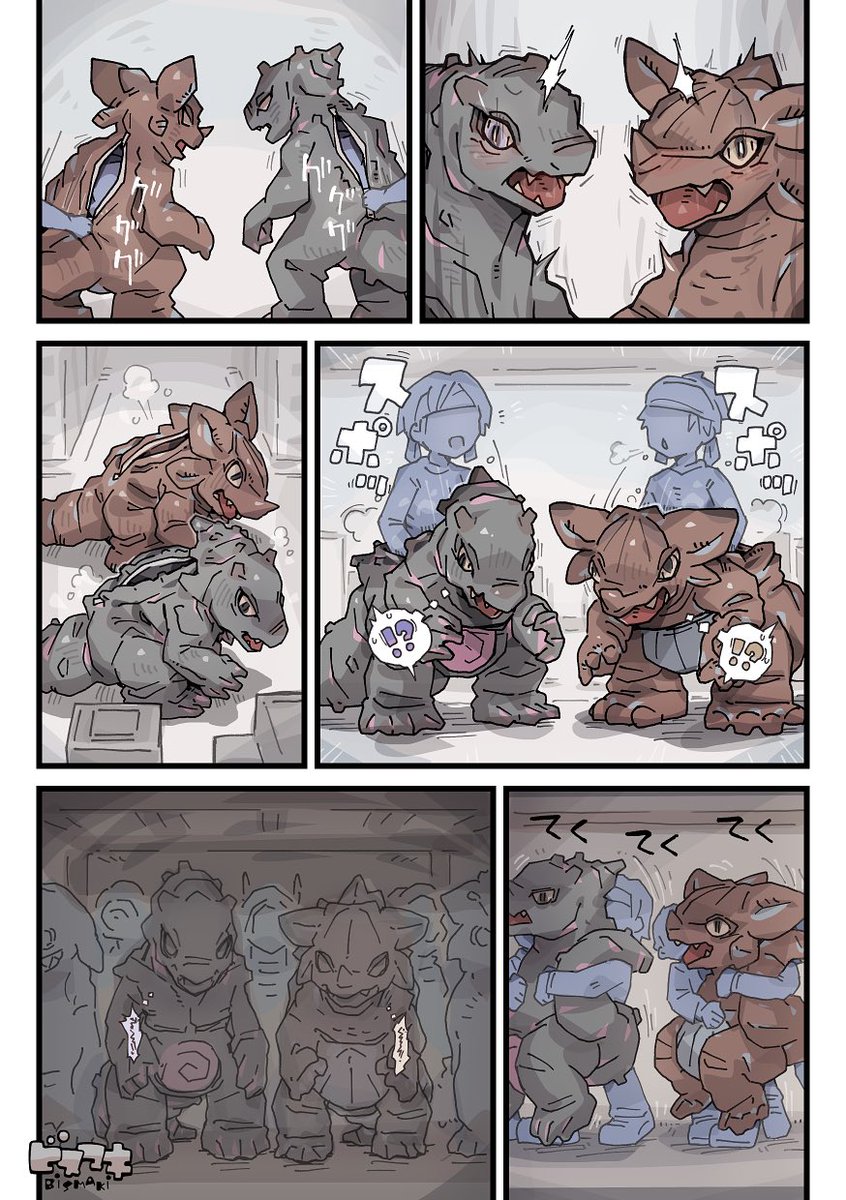 Skebにて依頼をいただいたものです!(画質1/4ver)
2人 怪獣化→着ぐるみ化
#状態変化  #強制変身 