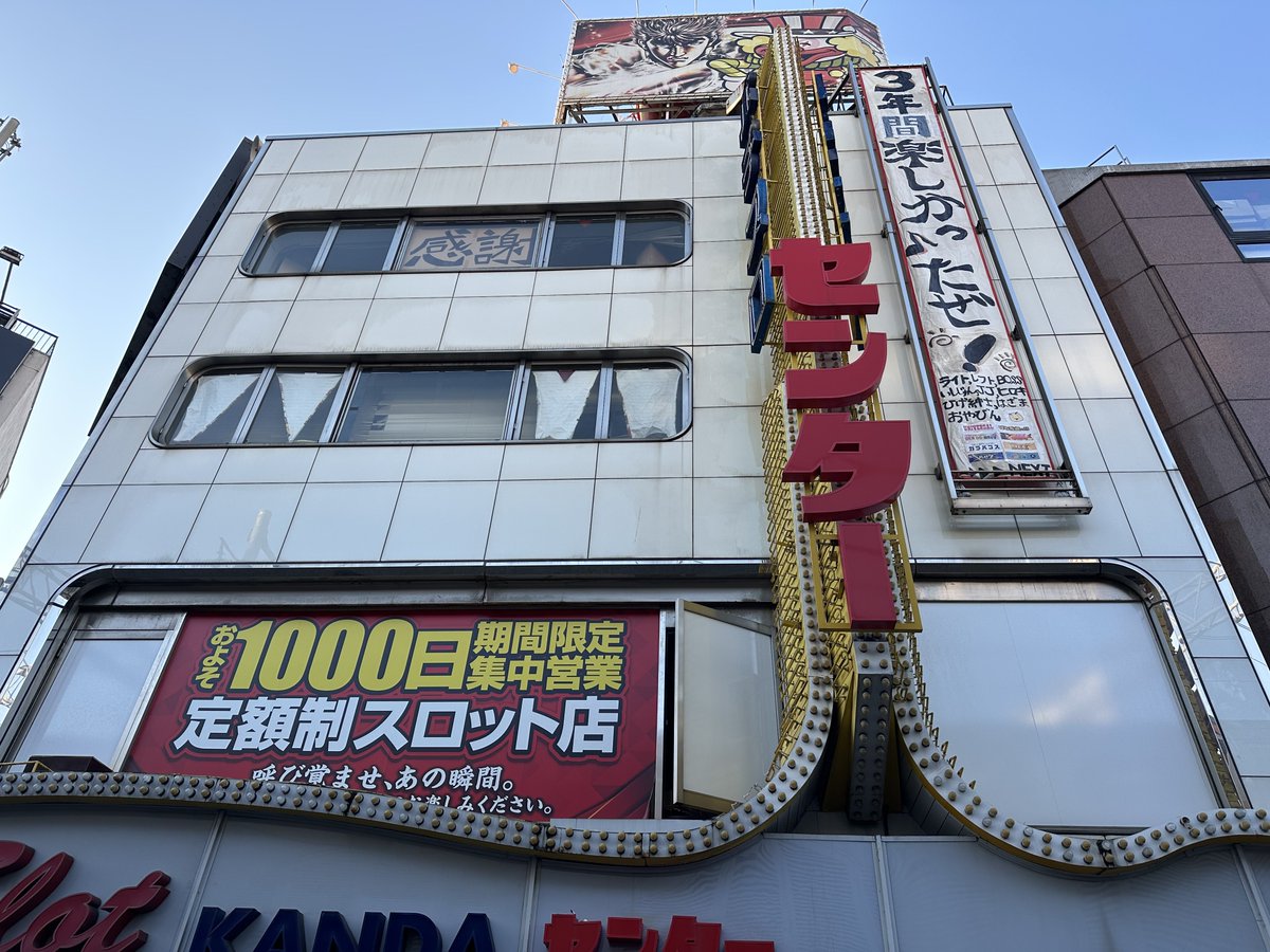 はちまる (@2JZ80NA) / Posts / X