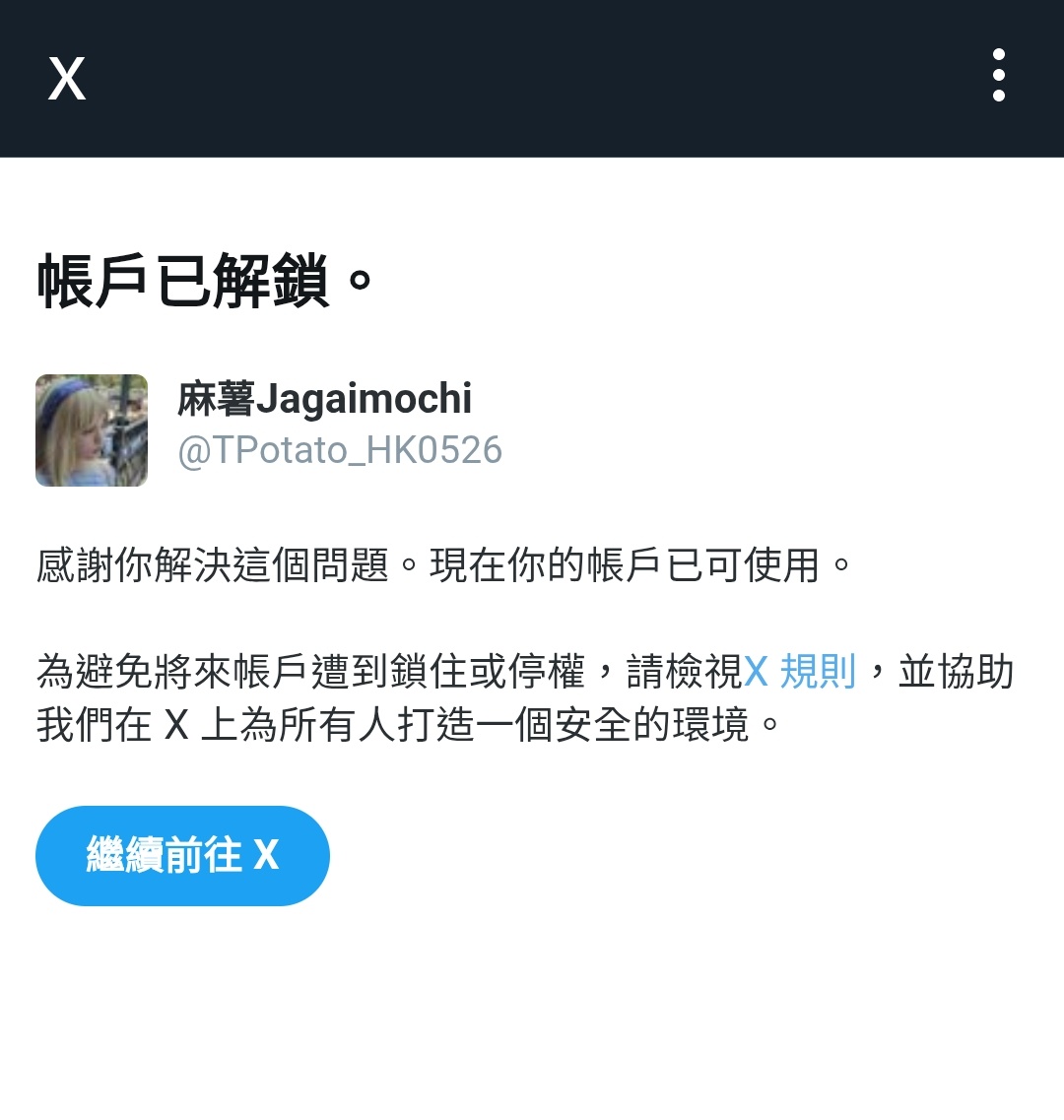 第幾次❓️❓️❓️
第幾次‼️‼️‼️‼️‼️‼️‼️