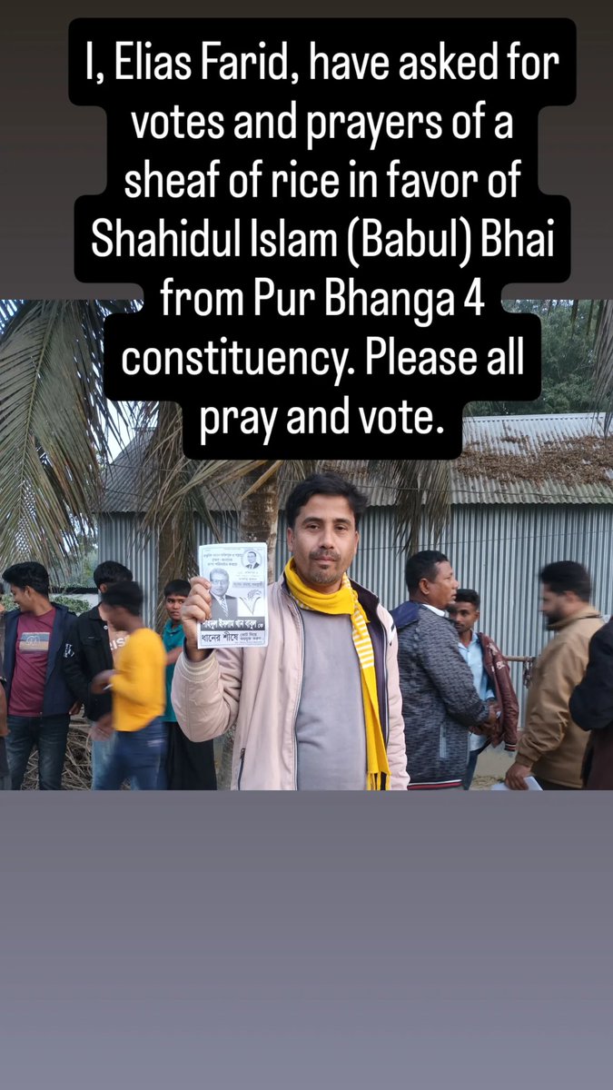 Sohidul Islam (@eliash_sohidul) on Twitter photo 