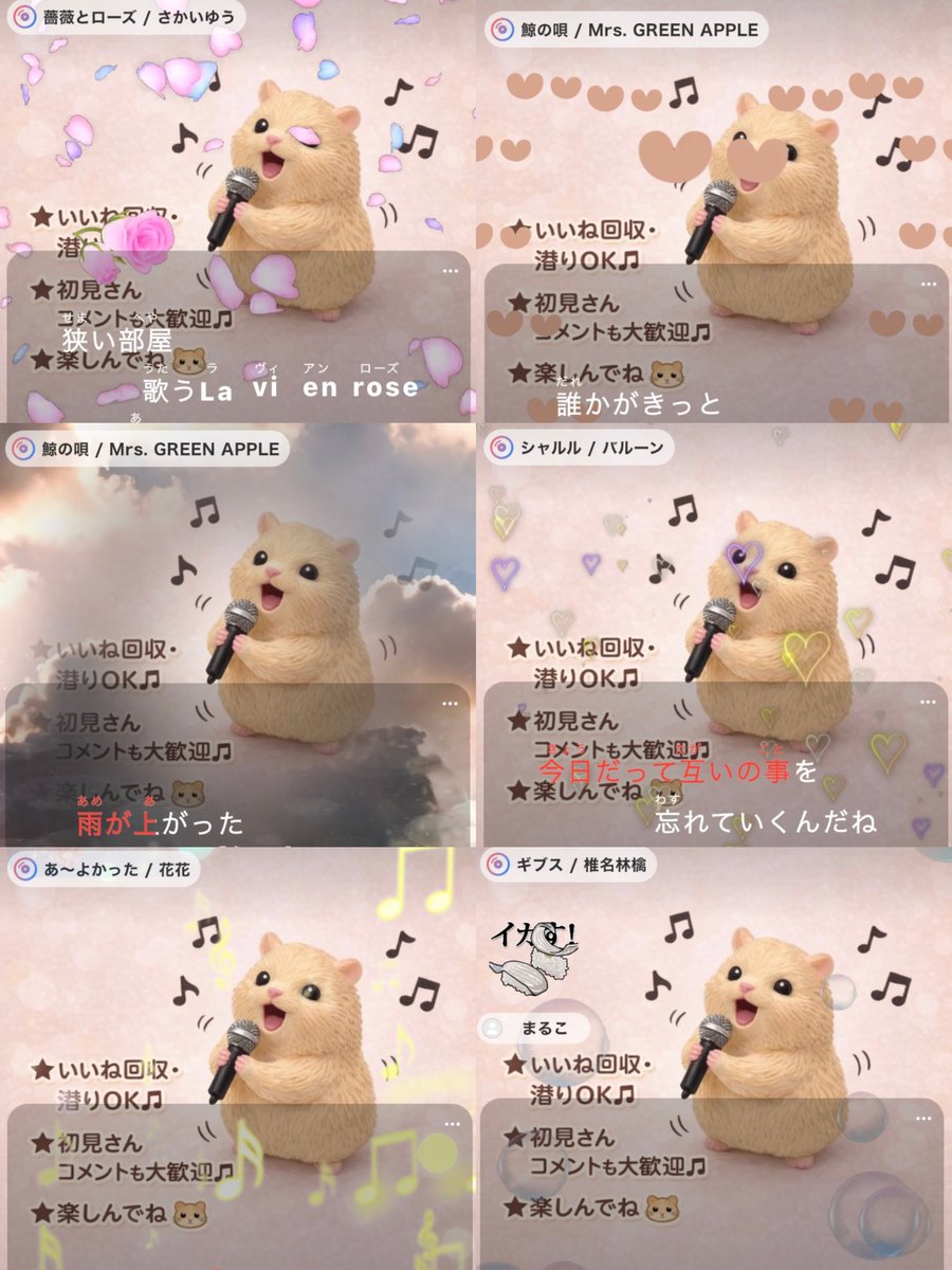 azuming31's tweet photo. すこしの枠に聴きに来てくれた皆々様に感謝しかないです🐹💕✨
皆が笑顔になってくれたら嬉しいです🐹‼️𝑩𝑰𝑮 𝑳𝑶𝑽𝑬______❤️❤️❤️
#ColorSing #Azu31 https://t.co/IPl1QCk72z