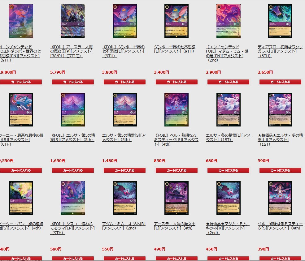 イルミニアの皆さんに知ってもらうために🐸 ブラフロのロルカナ