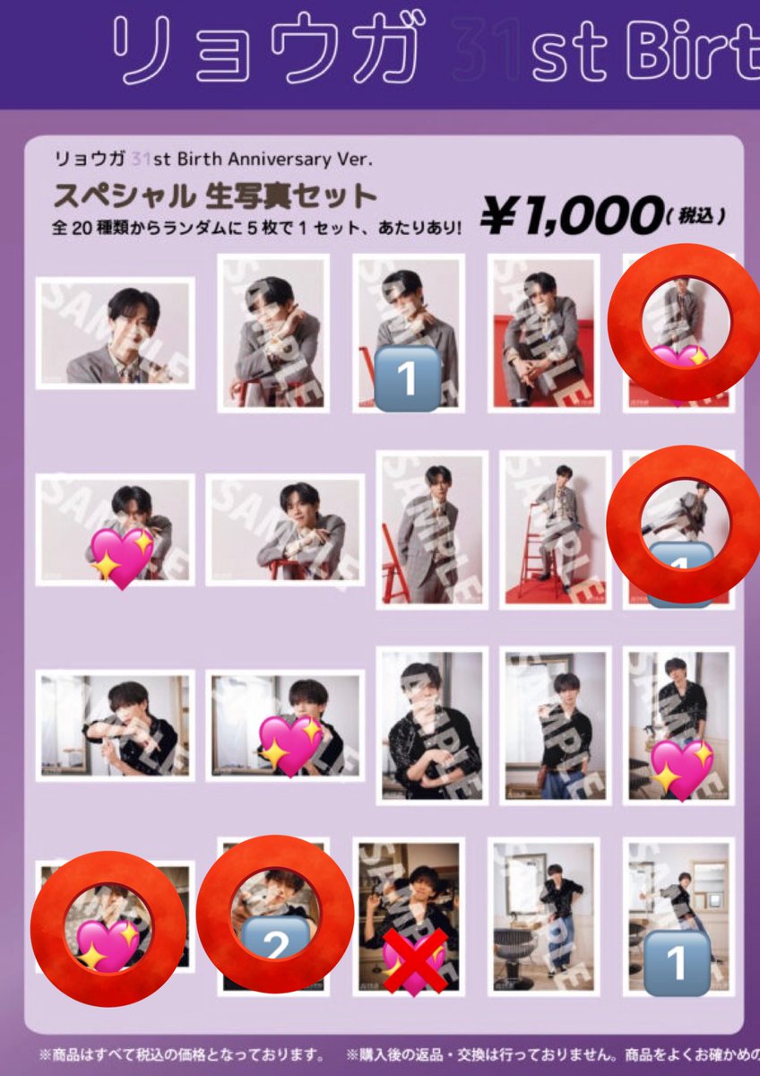 GY37(取引) tweet media