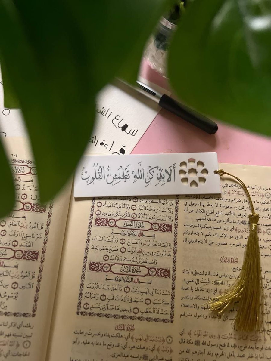 Janan50438282's tweet photo. من صاحب القُـرآن .. أكتفــىٰ🌥️♥️♥️♥️ https://t.co/5IqhdP1n1t