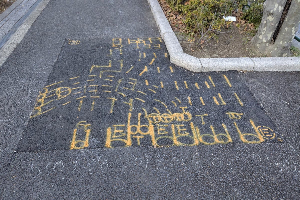 三土たつお tweet media