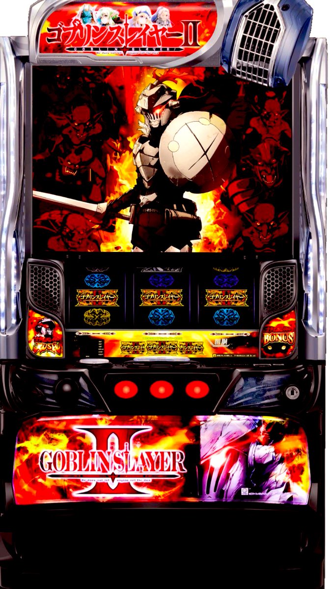 明日導入予定の新台スマスロ L ゴブリンスレイヤー2 現時点での個人的