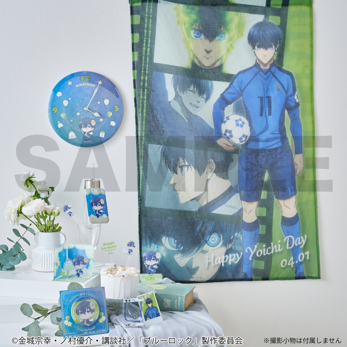 ⚽商品紹介⚽ ブルーロック バースデーコレクション🎉 第一弾【潔 世一