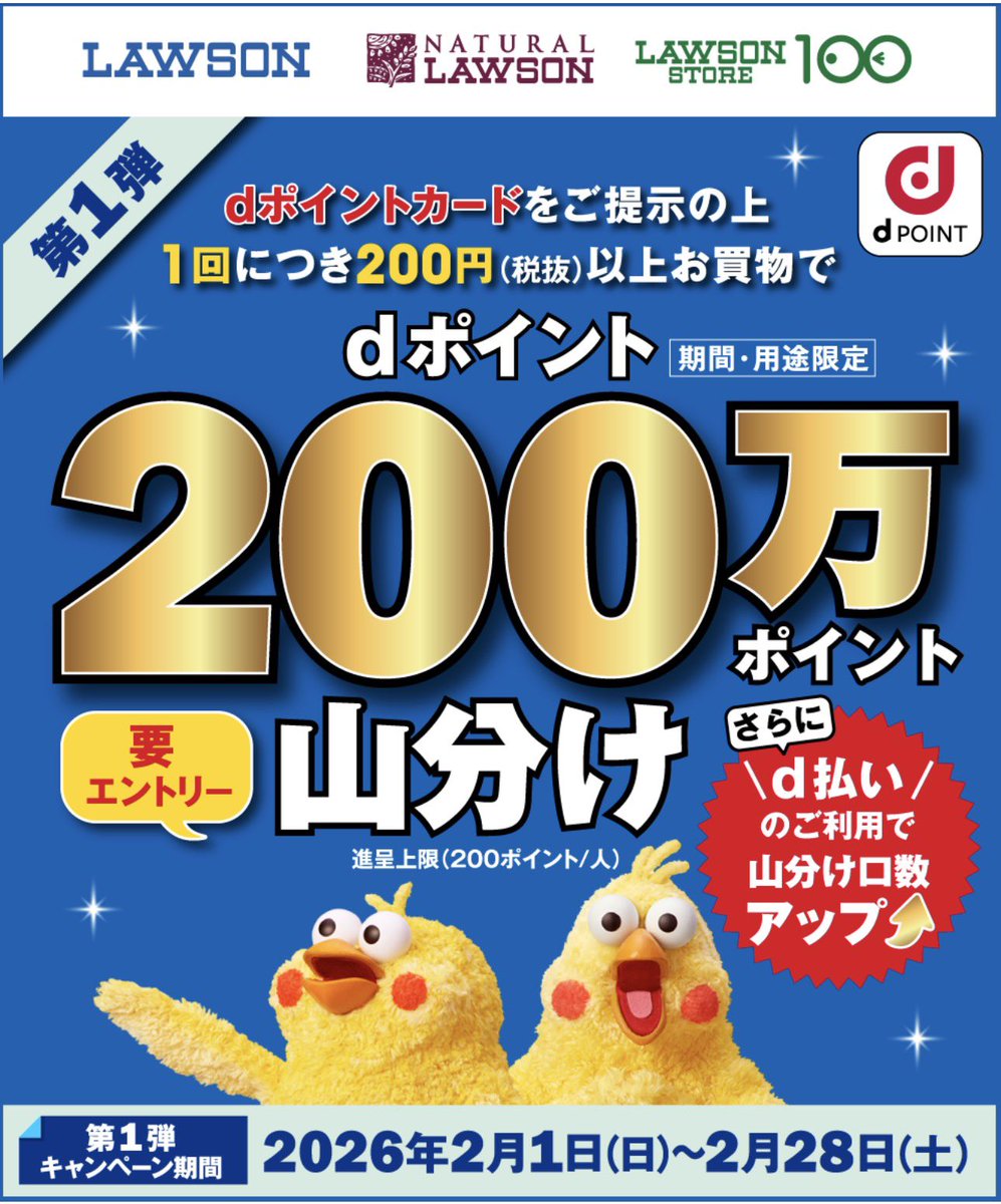 期間② 3/1〜3/31 （付与 4月末 ） 今月分スタート