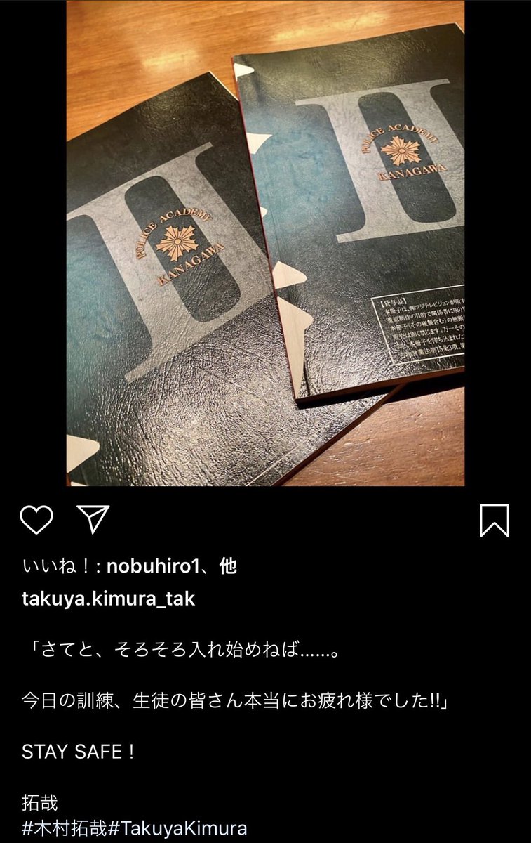 風間を入れる時間か