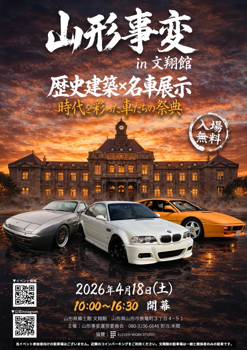 HonmaDaichi tweet media