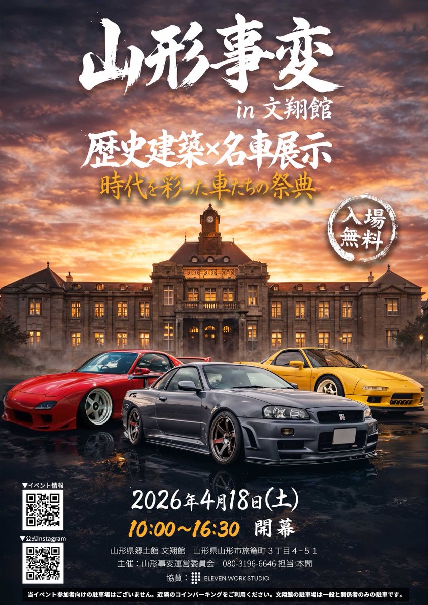 HonmaDaichi tweet media