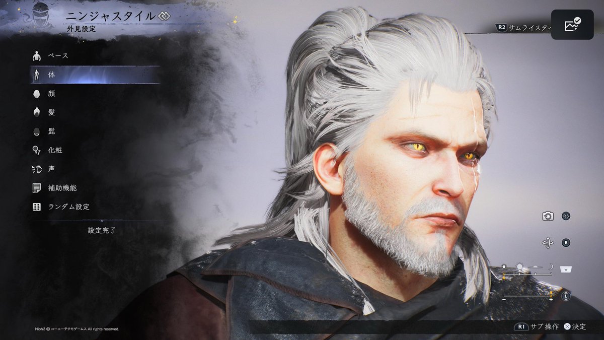 仁王3の体験版やってみたけどキャラクリで侍をゲラルトさん、忍者をシリにしようと思って作ってたけど設定の仕方わからなくて力尽きた(^q^) 