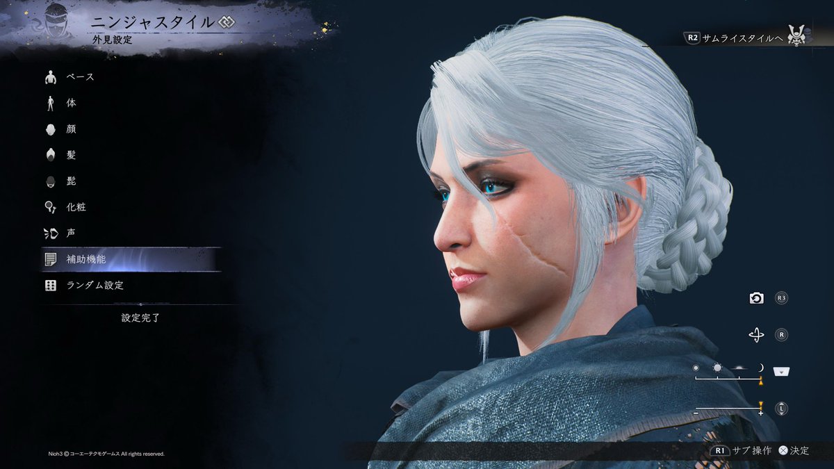 仁王3の体験版やってみたけどキャラクリで侍をゲラルトさん、忍者をシリにしようと思って作ってたけど設定の仕方わからなくて力尽きた(^q^) 