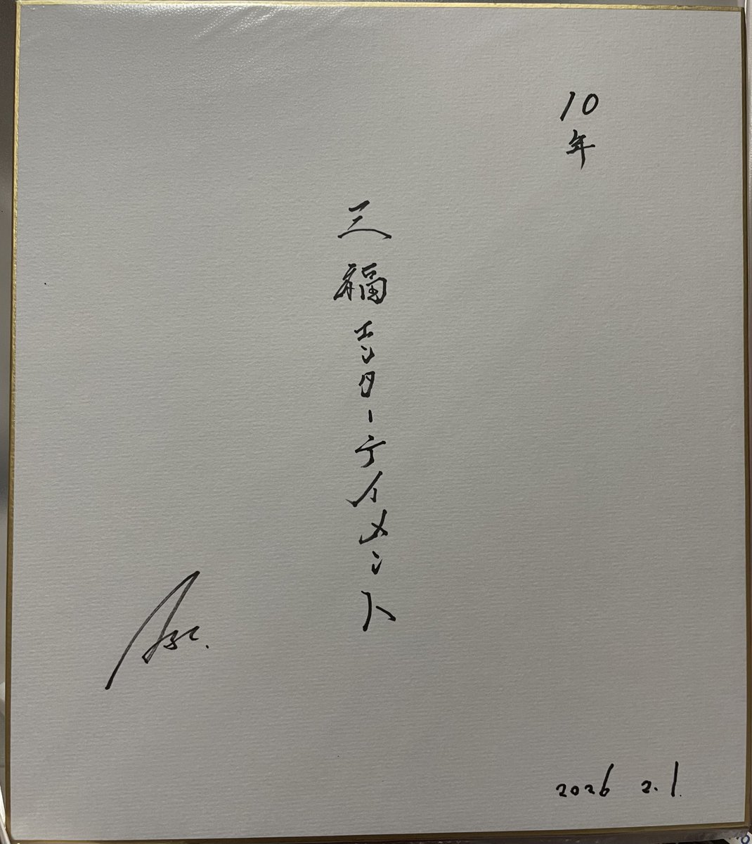 けい☆ tweet media