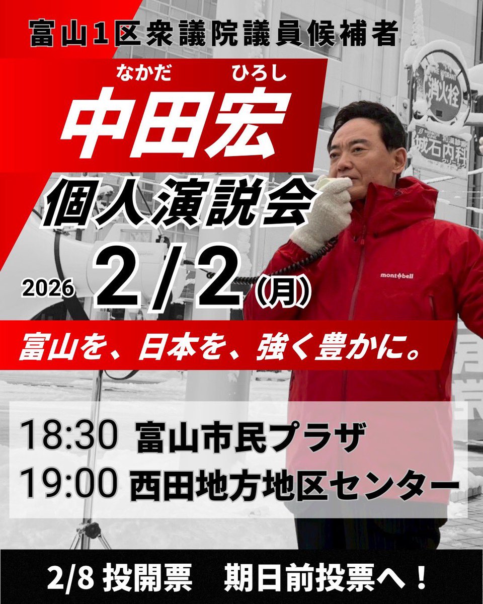 NAKADAHiroshi's tweet photo. https://t.co/ApnUOplxOe
