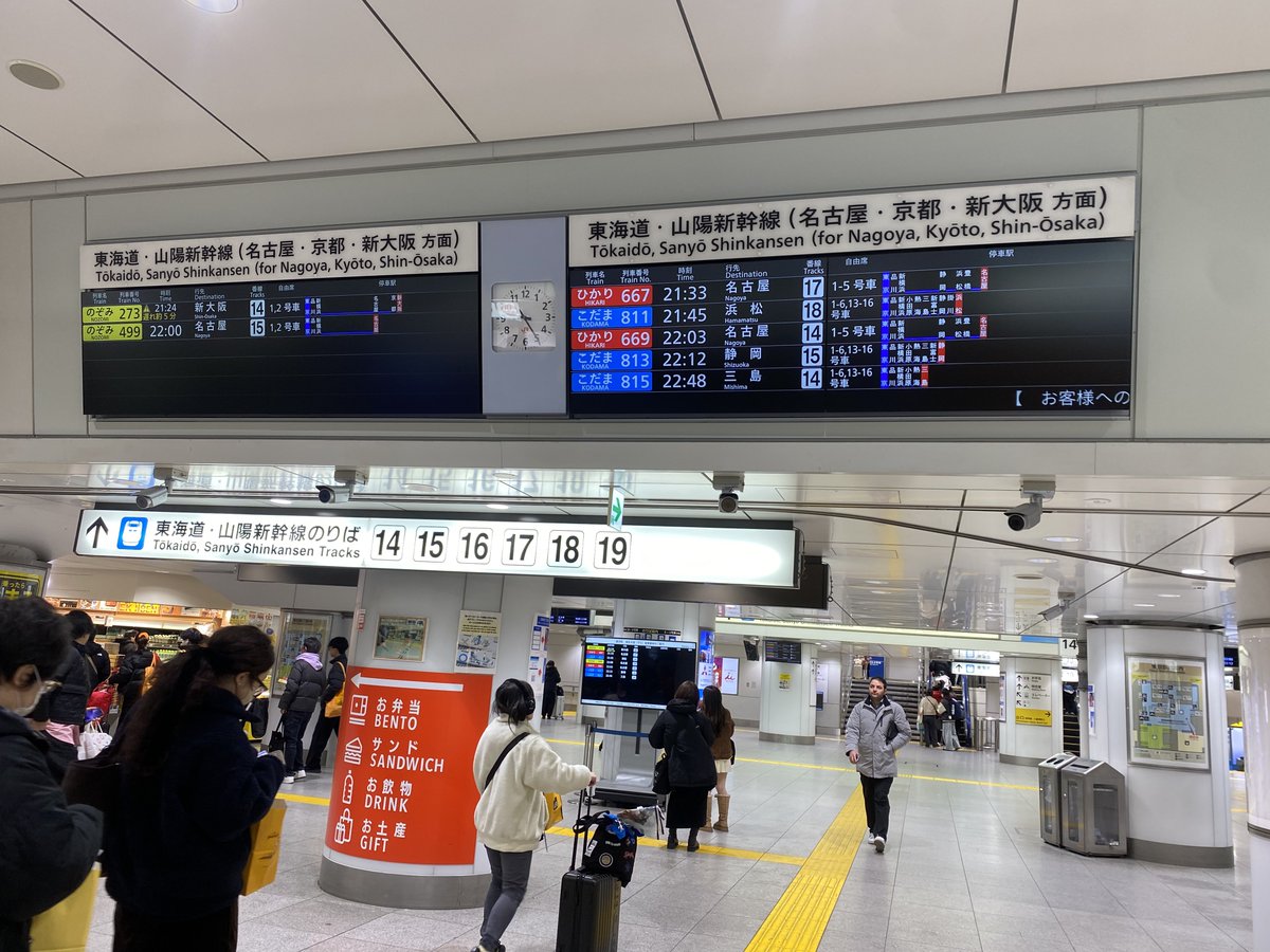 ありがとう、埼玉 また来ます🚆(ここはTokyo)