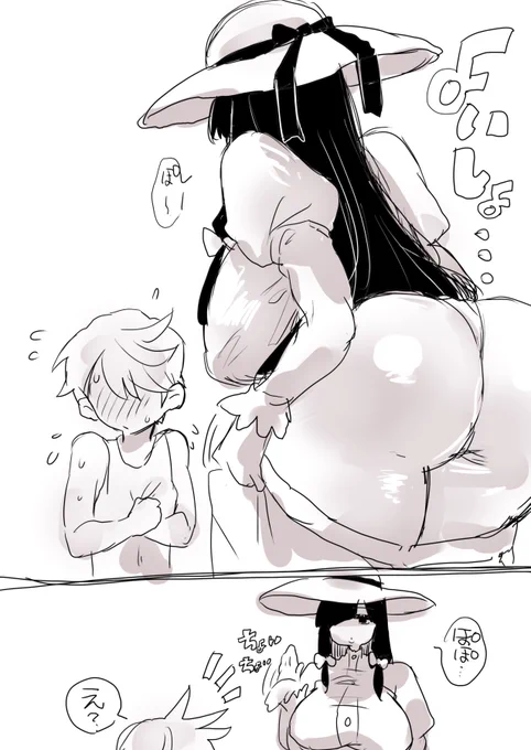 ぽぽ…rkgk👒 