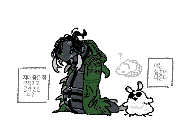 벌레가되 