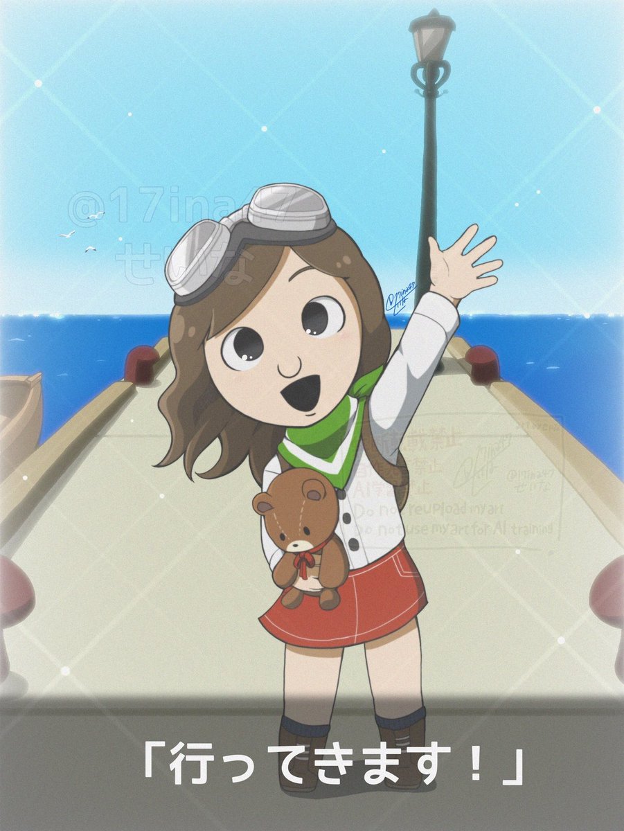 せいな (@17ina47) / Posts / X