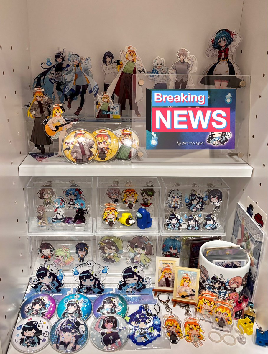 めめ村RED グッズ単体もあげておく💫