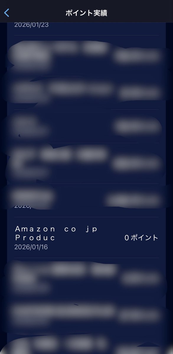 ryuuusei126's tweet photo. アメックス・マリオットボンヴォイカード。
規約変更でAmazon広告費がポイント付与対象外に。

Amazon広告
▶ 1決済 約22万円
▶ 付与ポイント 0

高額決済ほど旨みがないなら、
正直もう使うメリットが見当たらない。

カードの見直し、真剣に検討中。

#アメックス
#マリオットボンヴォイ
#Amazon https://t.co/EOqioebwdy