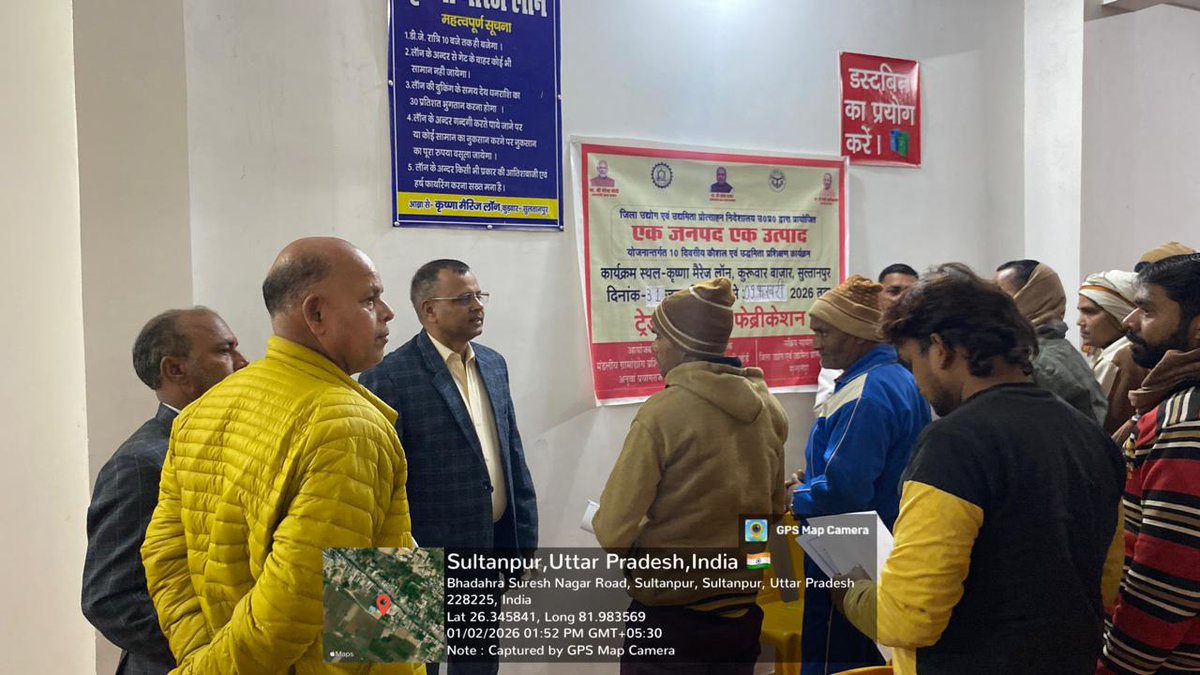 UP Khadi & Village Industries Board tweet media