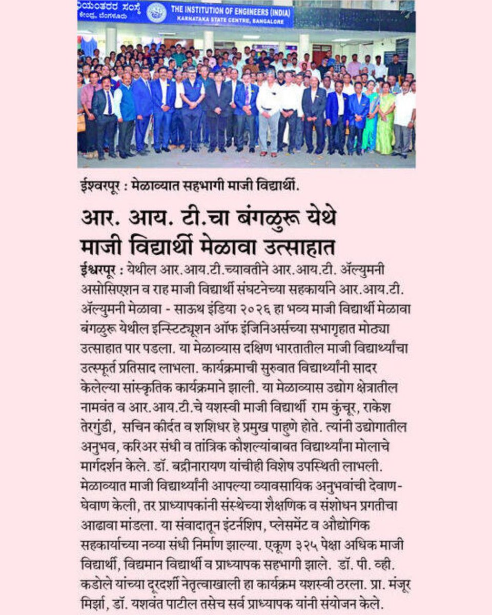 ritindia tweet media