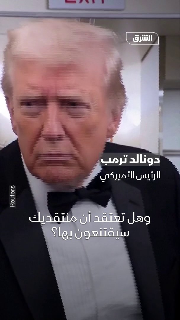 ترمب عن نشر أحدث دفعة من ملفات إبستين: تبرئني من أي مخالفة، وسأقاضي الكاتب مايكل وولف لأنه كان يتآمر مع جيفري إبستين لإلحاق الضرر بي 