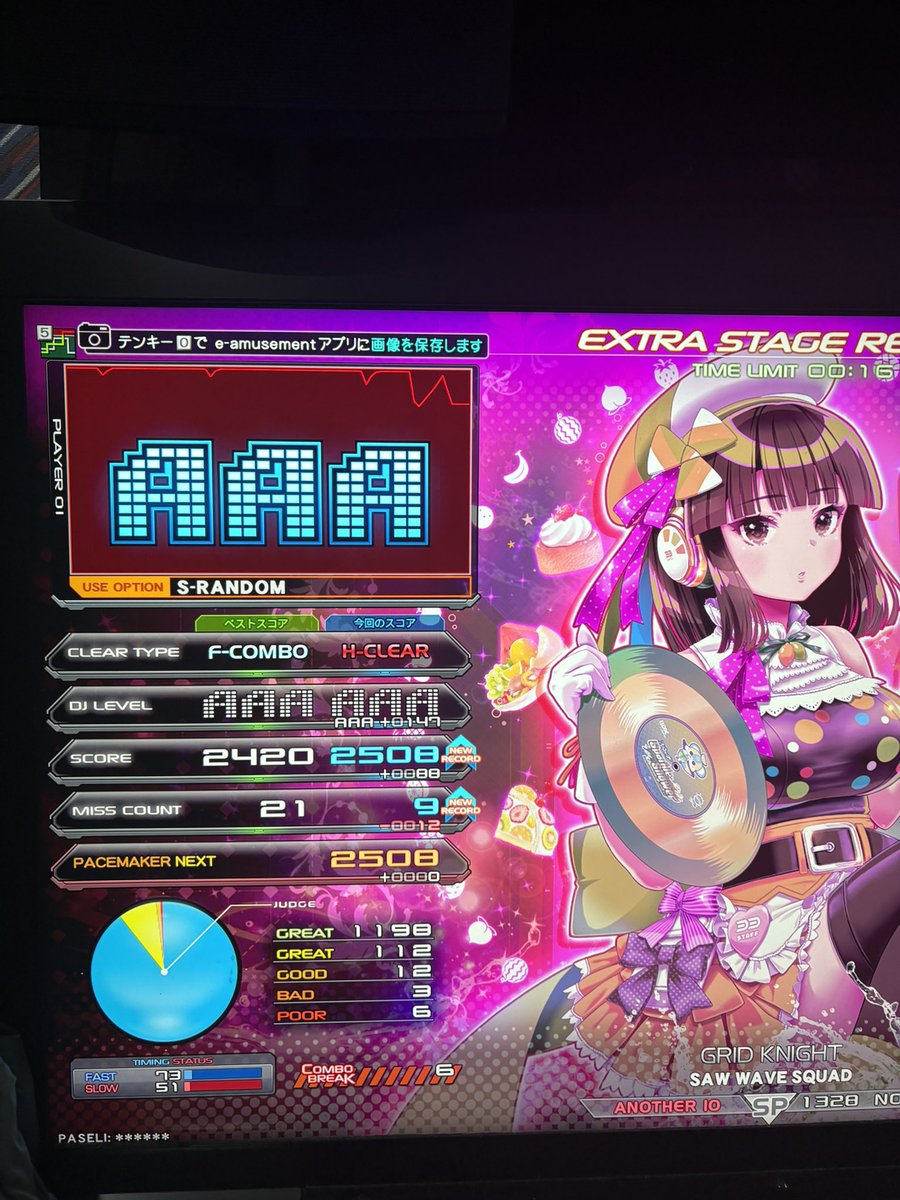 リハビリなしでこれとはいえちょっとダメ