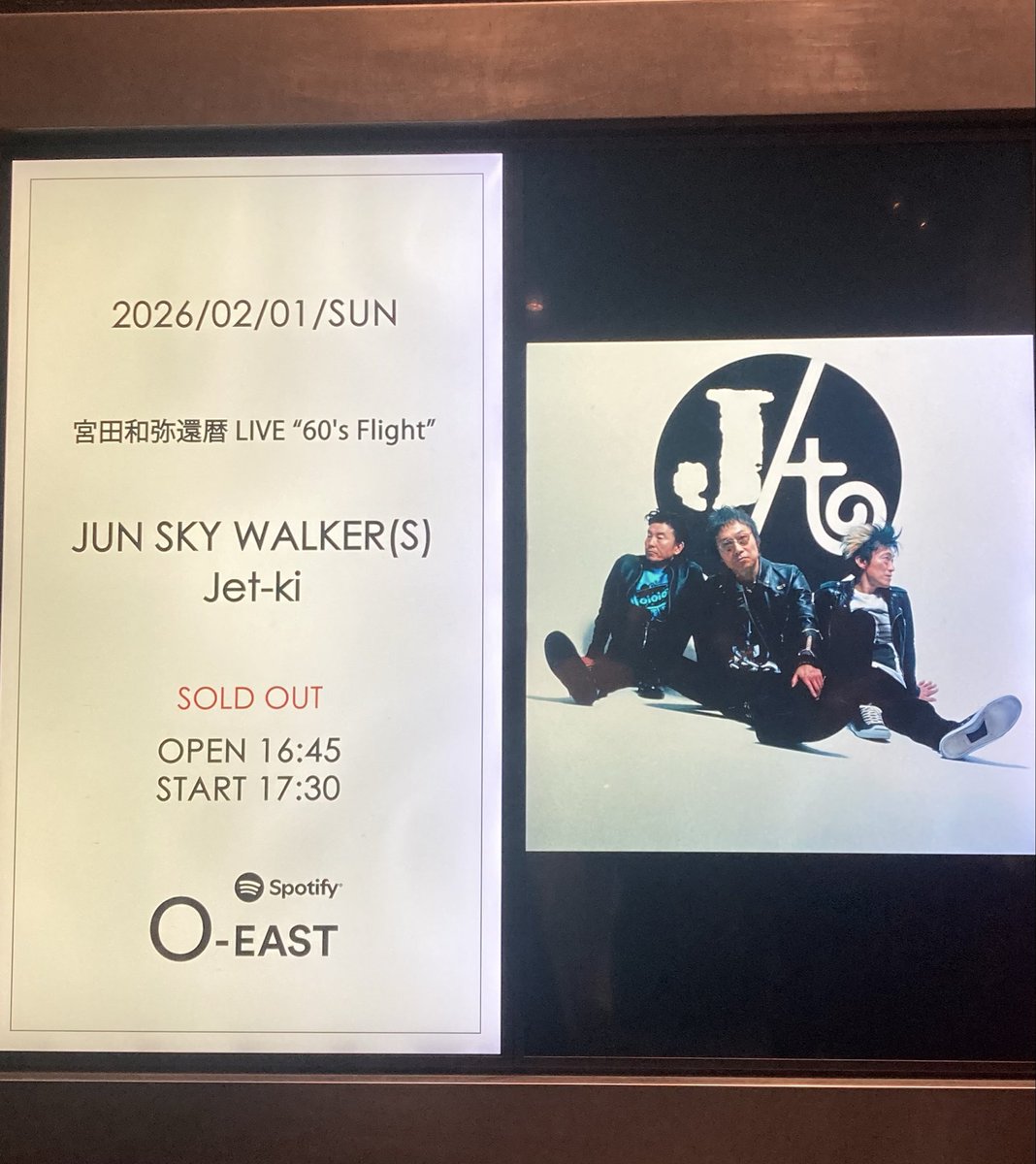 BorderMini's tweet image. 今日は渋谷でした🎶
ジェット機（初）×ジュンスカ
宮田さんが還暦ですか😳
赤いライダースがお似合いで若い！
私も還暦は赤ライダースかな！
そしてベースに徹する野田くんを初めて観れました😊17年ぶりの復活⇒ということは17年推してる！明日行きたいなぁ🥺
野田班に1人しか会えなかったのが残念💦