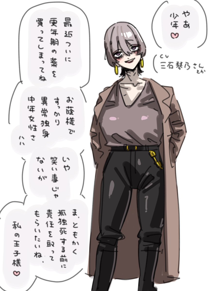 竹竹竹竹 (@Potaraaaaaaaaaa) / Posts / X