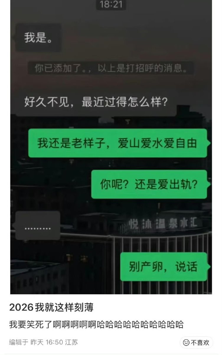 夜之城鼠鼠 tweet media