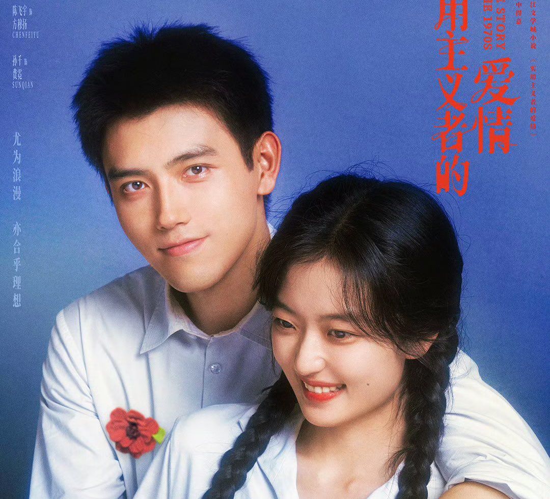 Can't believe we'll be getting all these insane pairings in feb