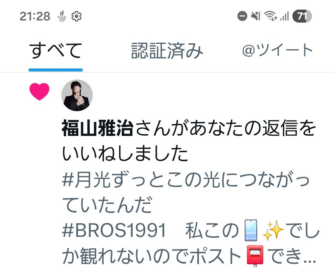 BROS1991 ♥️ありがとうございます(^人^)🍀♥️