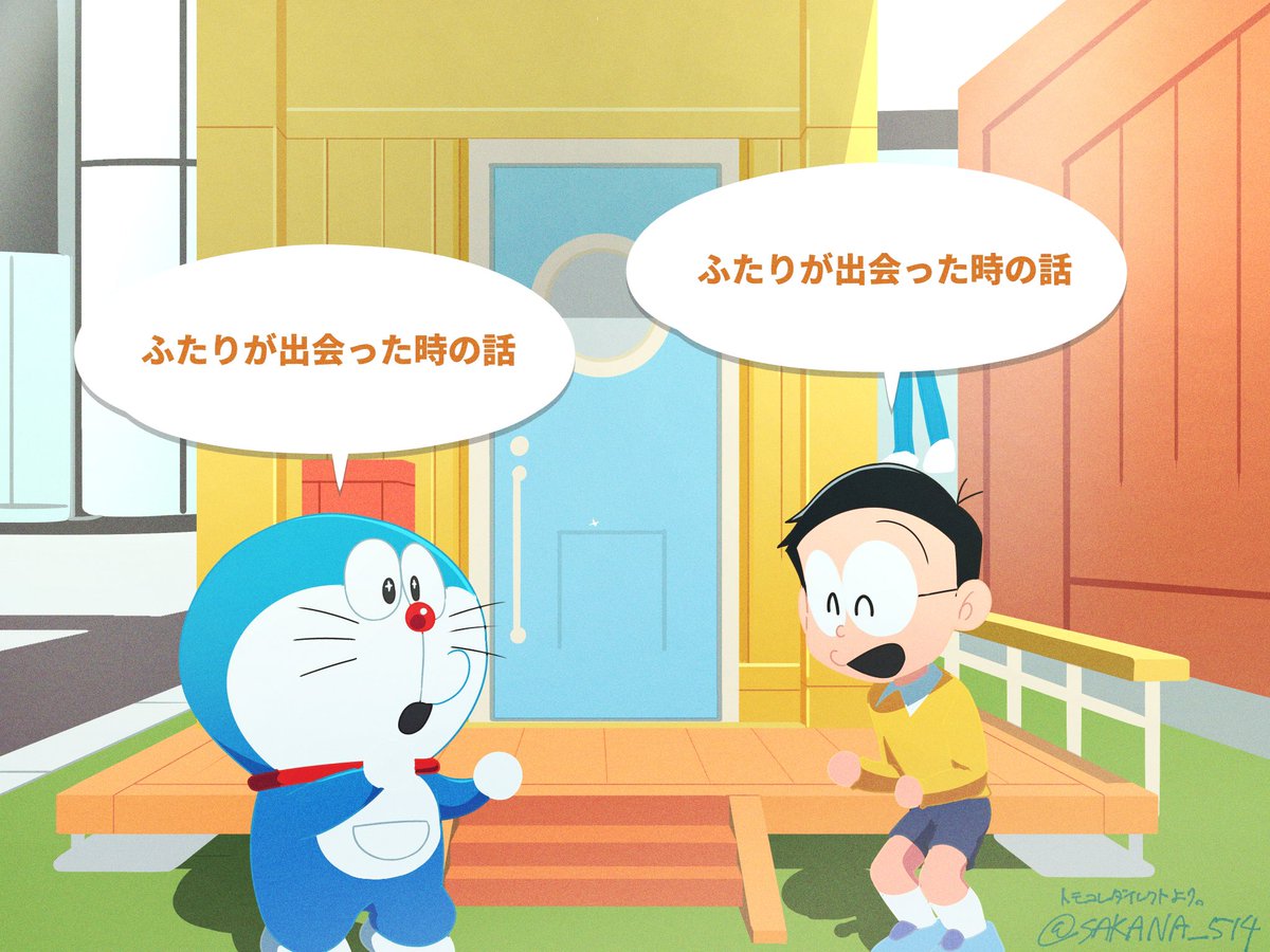 ゆっちゃん🌊🏎️🐟 (@SAKANA_514) / Posts / X