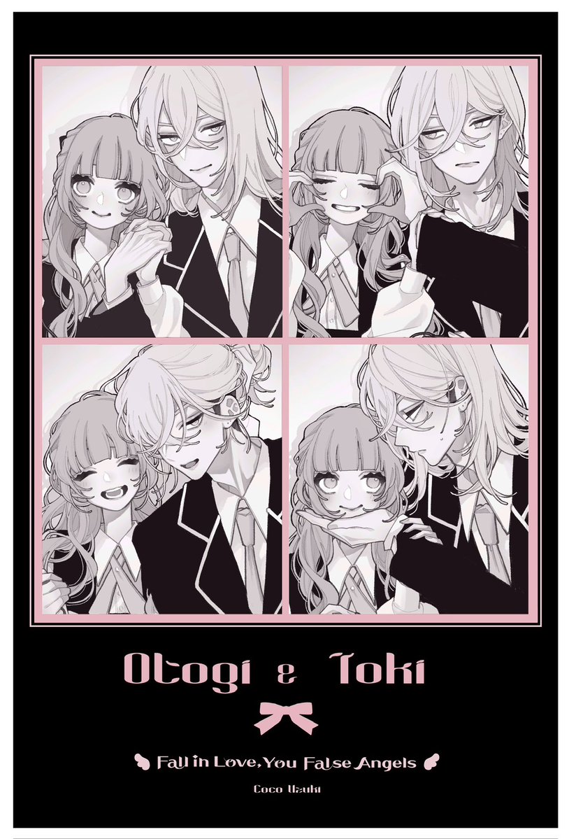 卯月ココ (@uzcoco_66) / Posts / X