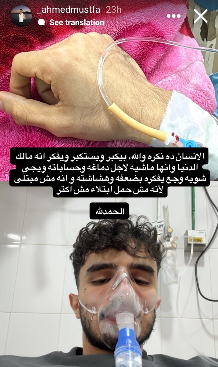 3mrghobara's tweet image. الراجل ده كان بيتشتم هنا كل اسبوع مرتين، ياريت الناس تدعيله بالرحمة أقل واجب