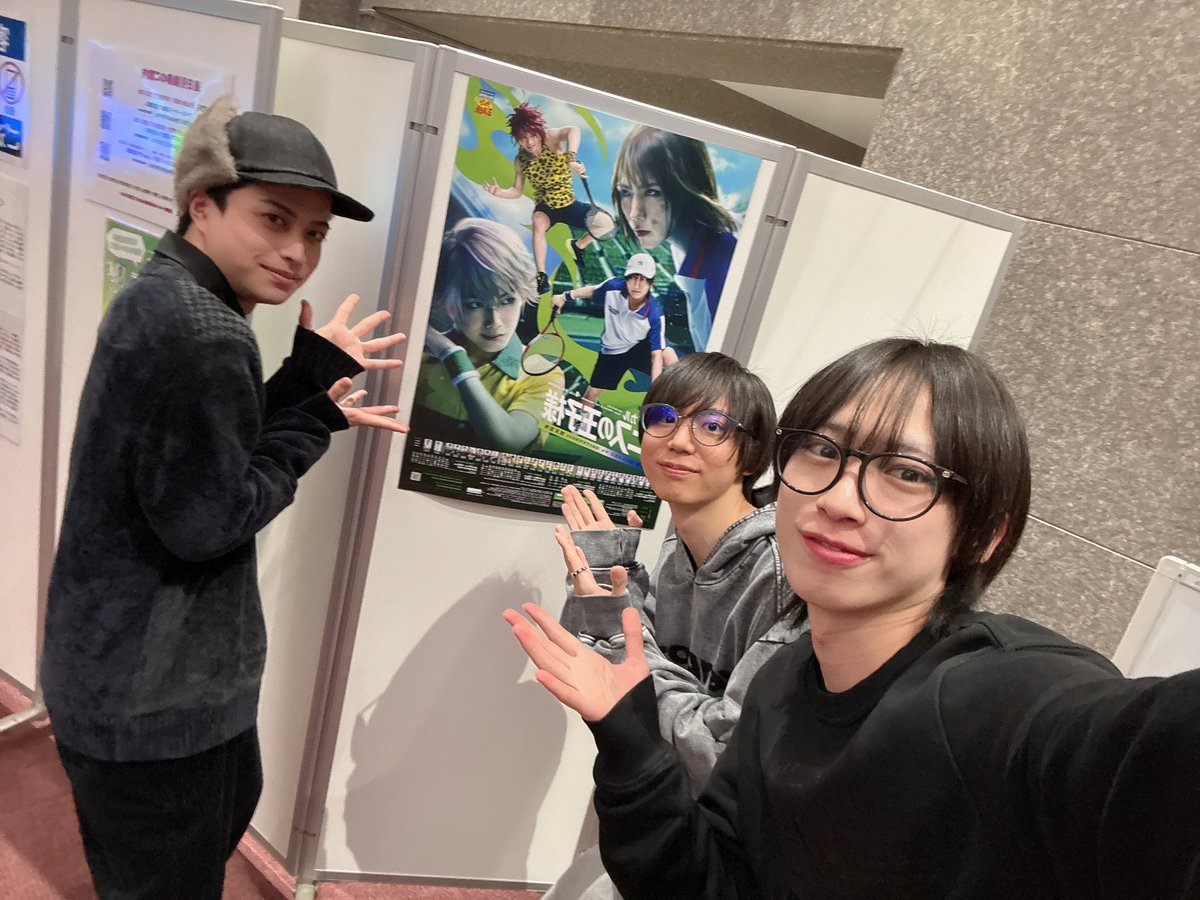 ミュージカル『テニスの王子様』4thシーズン 青学vs四天宝寺

観劇しました🎾

笑った😂泣いた🥲
カッコいい亜久津さん。

大千穐楽まで怪我無きよう応援してます。

勝ったモン勝ちや

#テニミュ #テニミュ4th #テニスの王子様