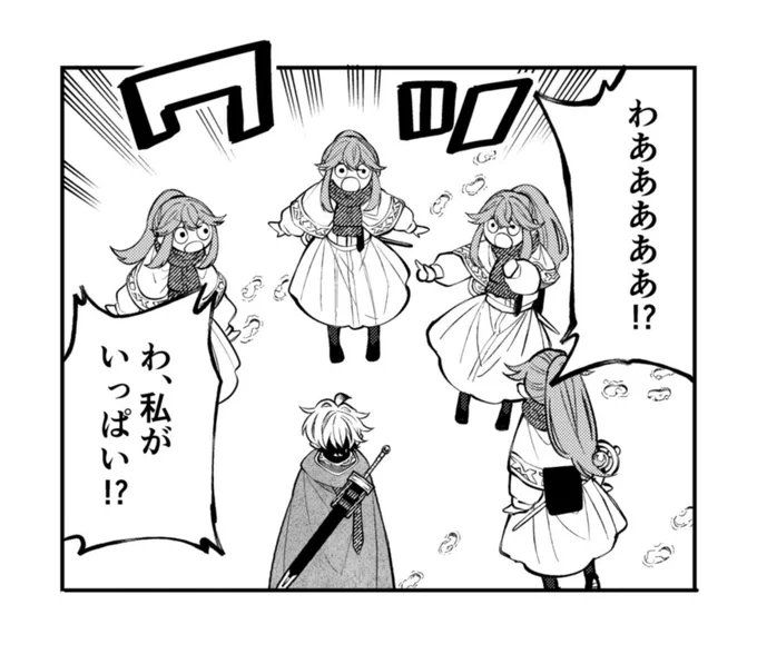 フィオナちゃんが いっぱい
#廻天のアルバス 